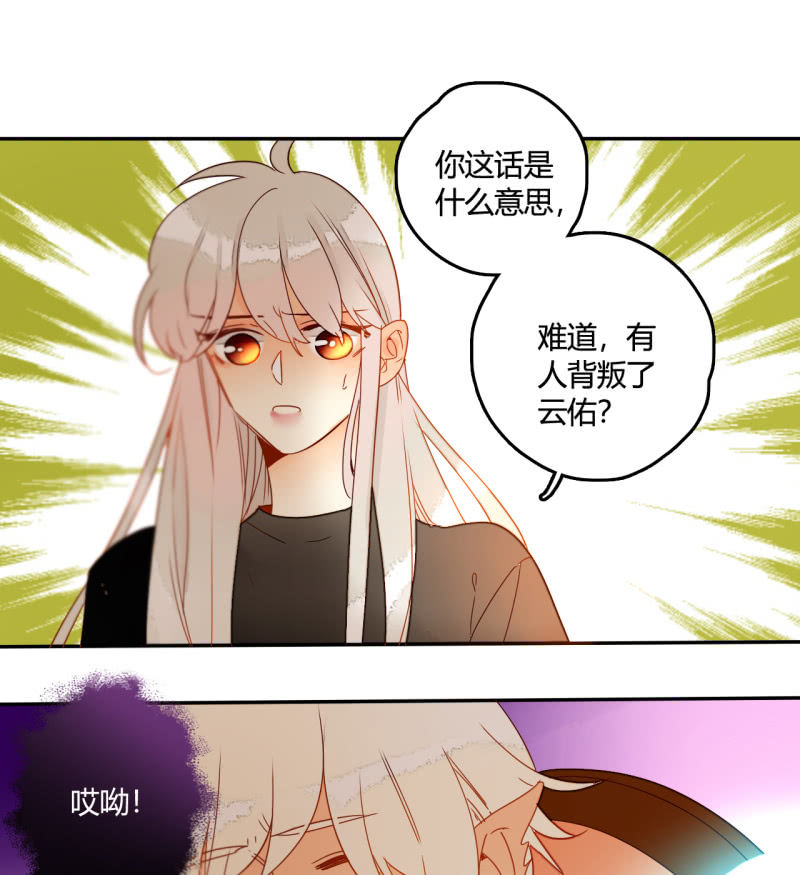 第38话  幸好我记起了你(1/2)-第38话