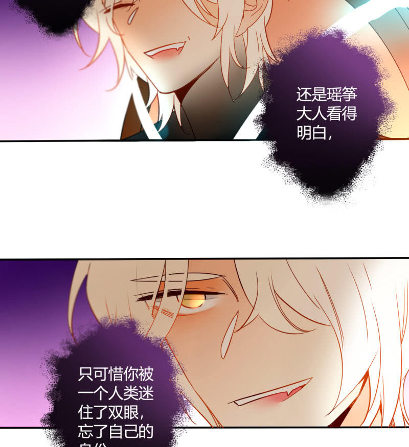 第38话  幸好我记起了你(1/2)-第38话