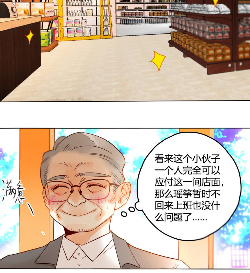 第40话  再起波澜(1/2)-第40话