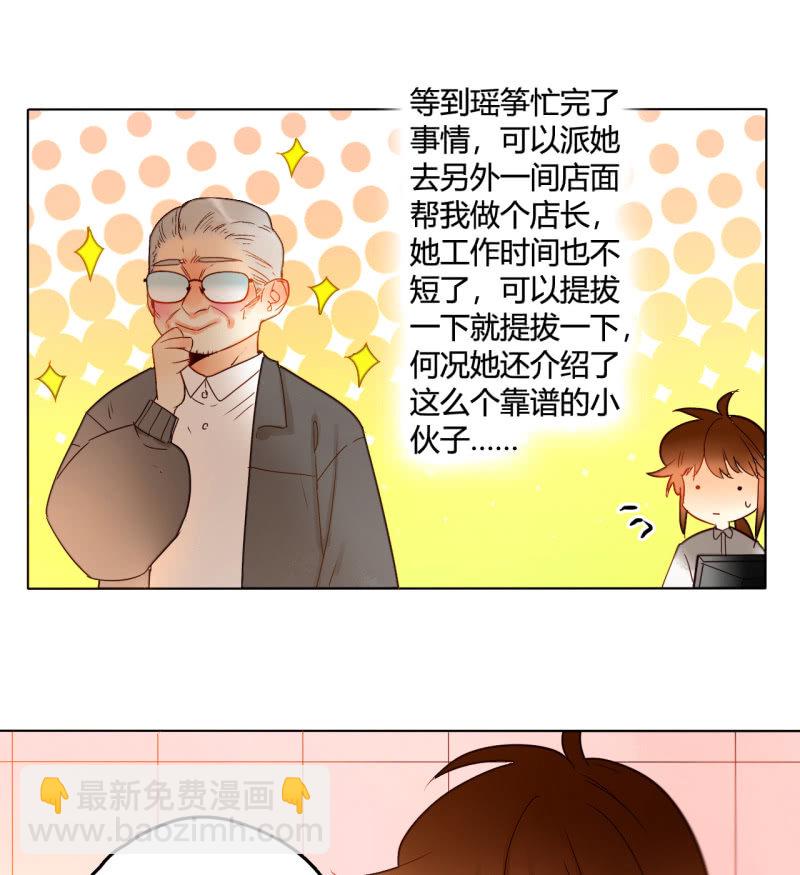 第40话  再起波澜(1/2)-第40话