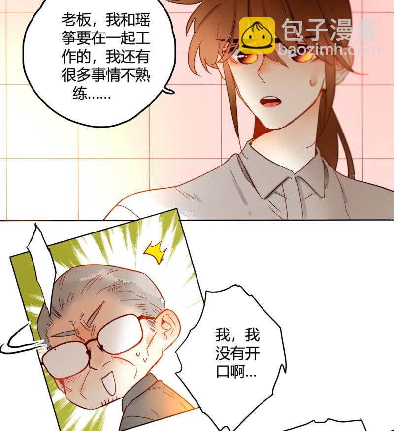 第40话  再起波澜(1/2)-第40话