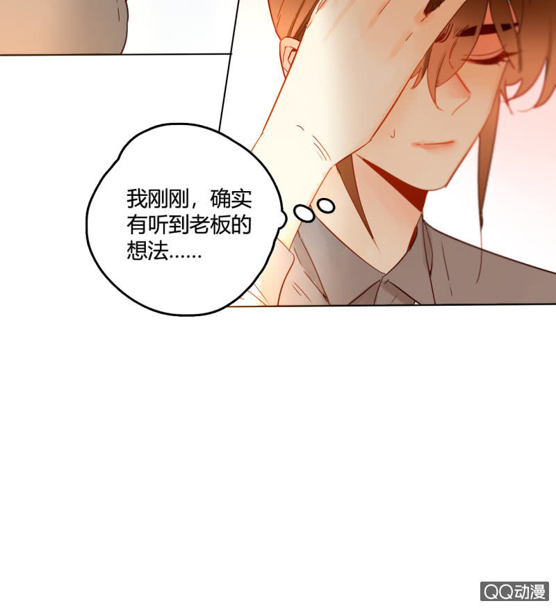 第40话  再起波澜(1/2)-第40话