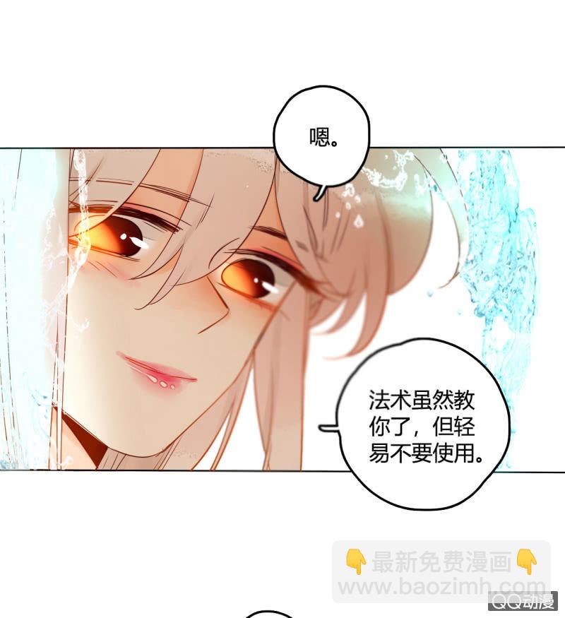 第40话  再起波澜(1/2)-第40话