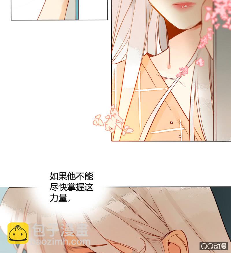 第40话  再起波澜(1/2)-第40话