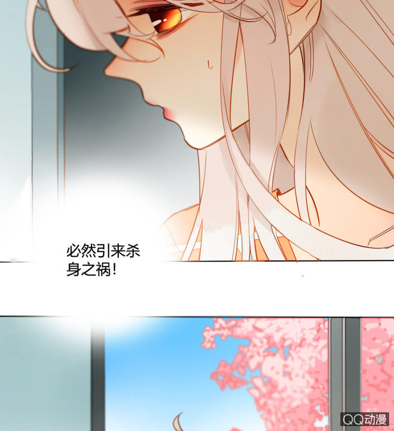 第40话  再起波澜(1/2)-第40话