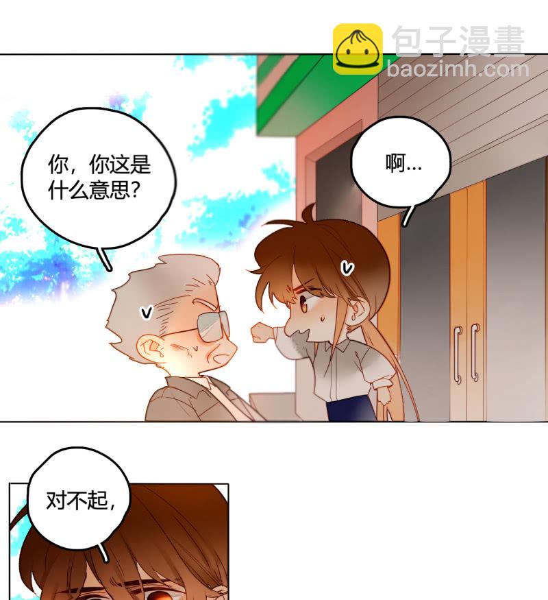 第40话  再起波澜(1/2)-第40话