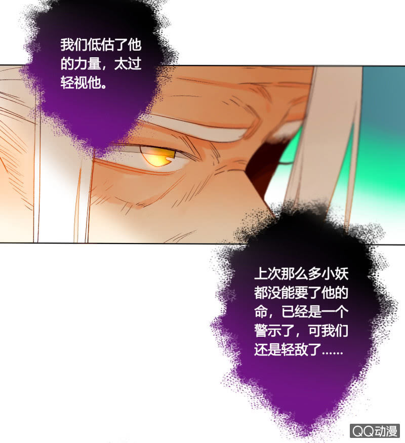 第42话  是谁复活了他-第42话