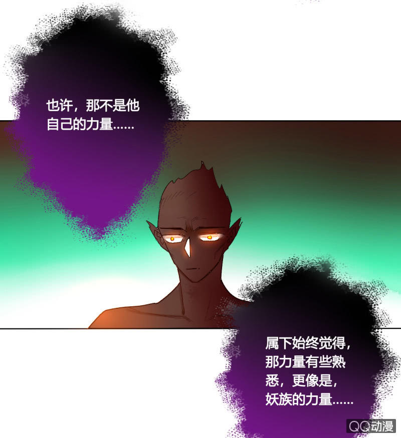 第42话  是谁复活了他-第42话