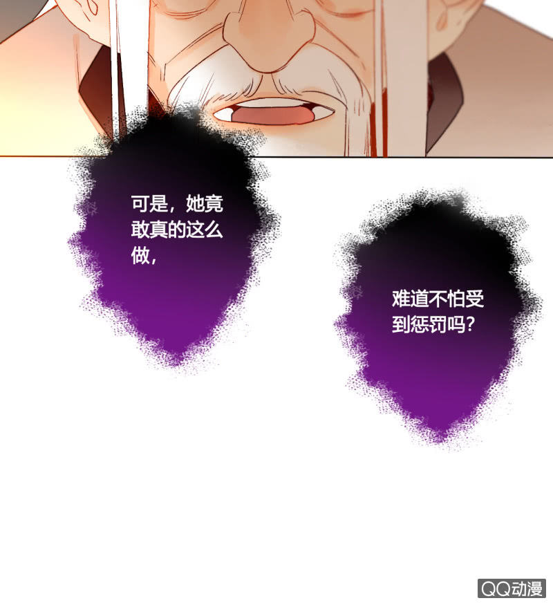 第42话  是谁复活了他-第42话