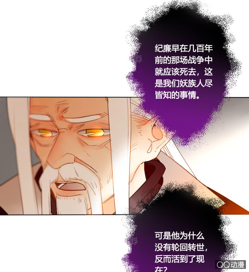 第42话  是谁复活了他-第42话