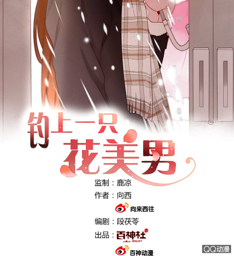 第42话  是谁复活了他-第42话