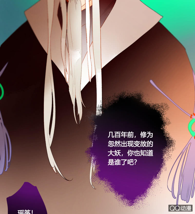 第42话  是谁复活了他-第42话