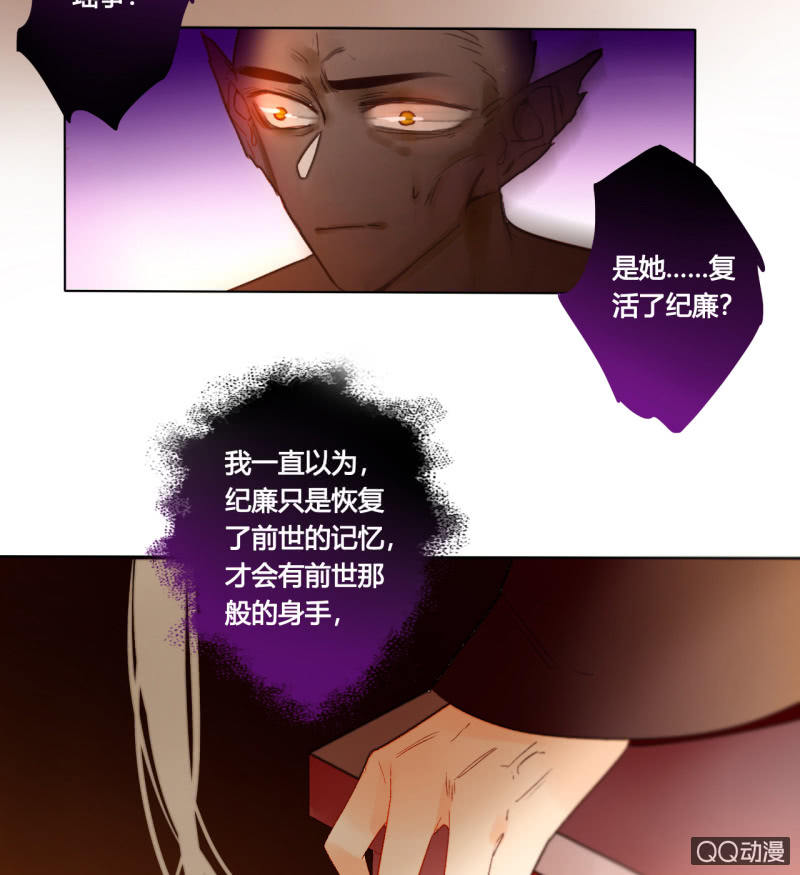 第42话  是谁复活了他-第42话
