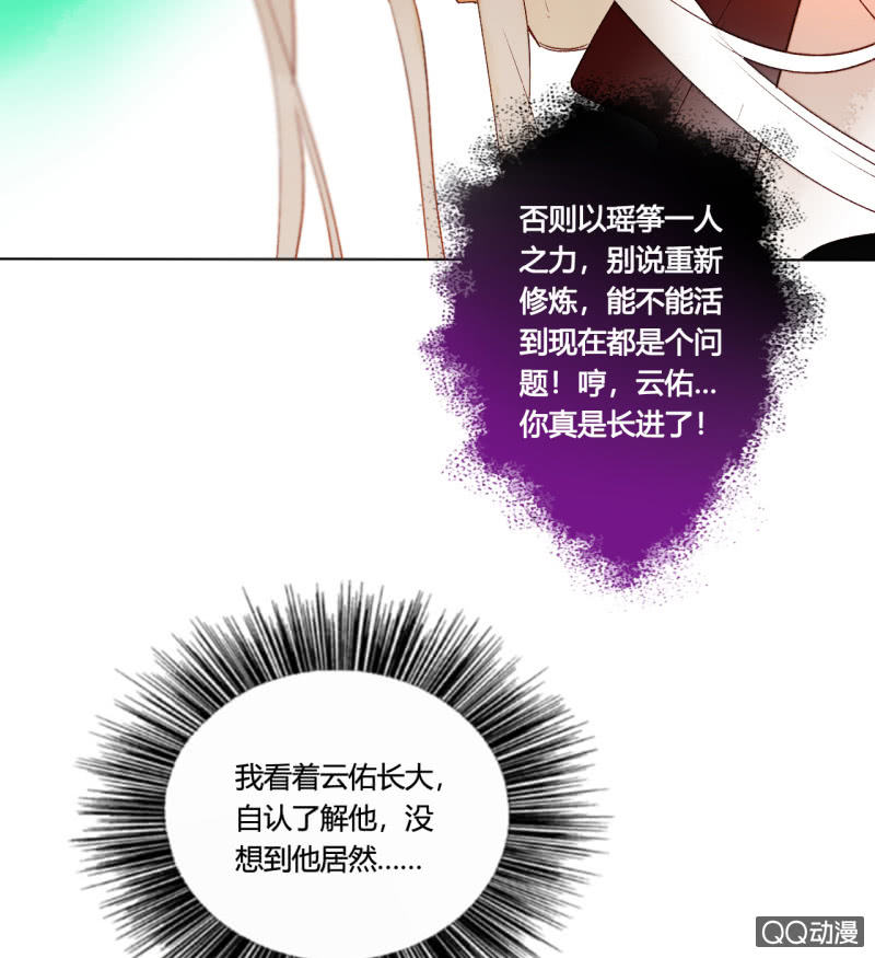 第42话  是谁复活了他-第42话