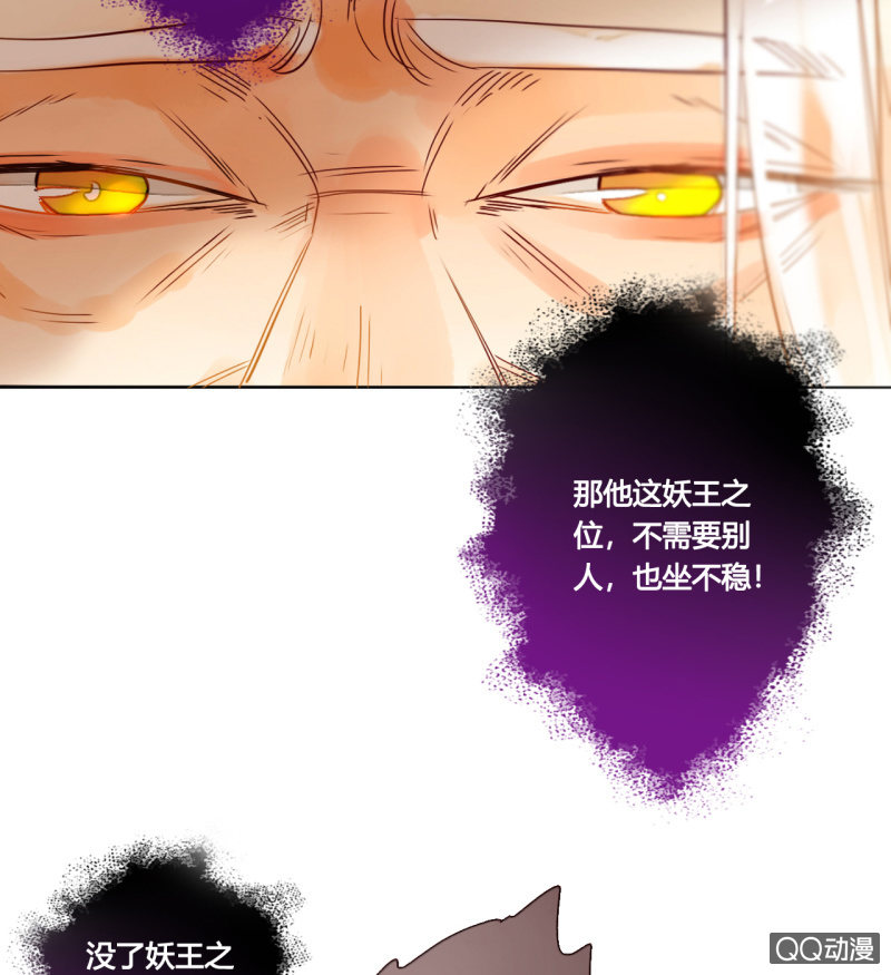 第42话  是谁复活了他-第42话