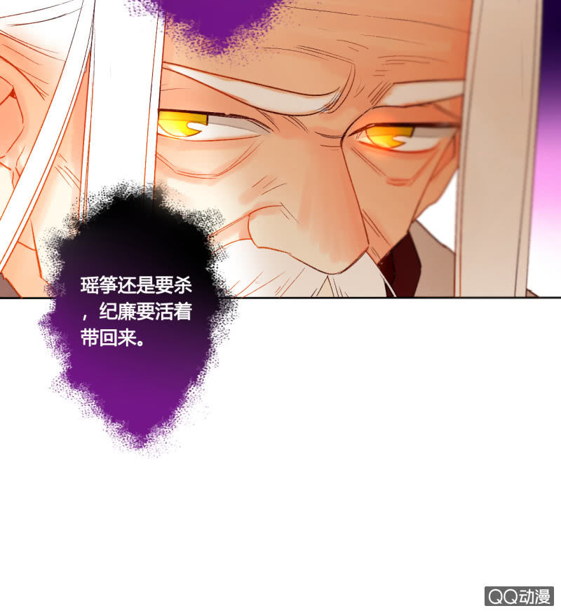 第42话  是谁复活了他-第42话