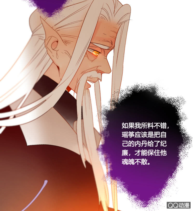 第42话  是谁复活了他-第42话