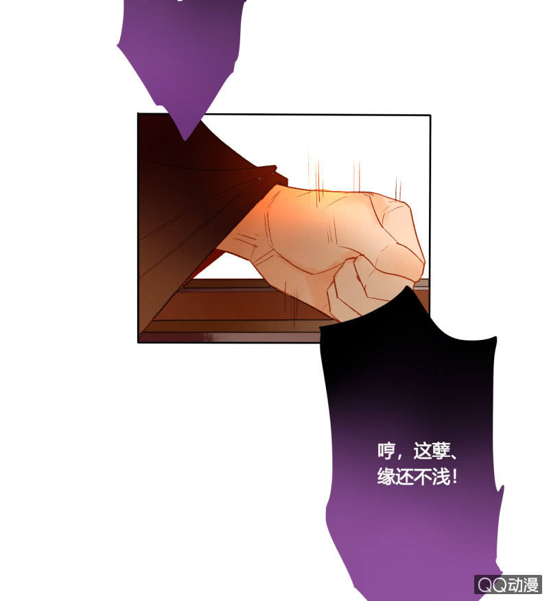 第42话  是谁复活了他-第42话