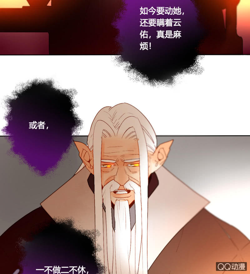 第42话  是谁复活了他-第42话