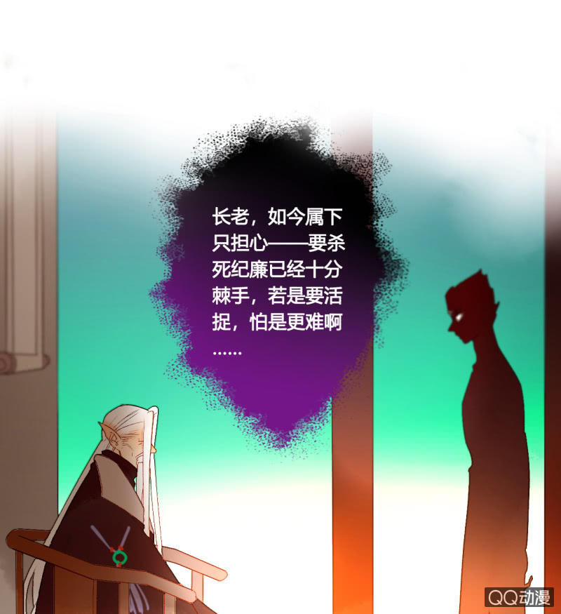 第42话  是谁复活了他-第42话