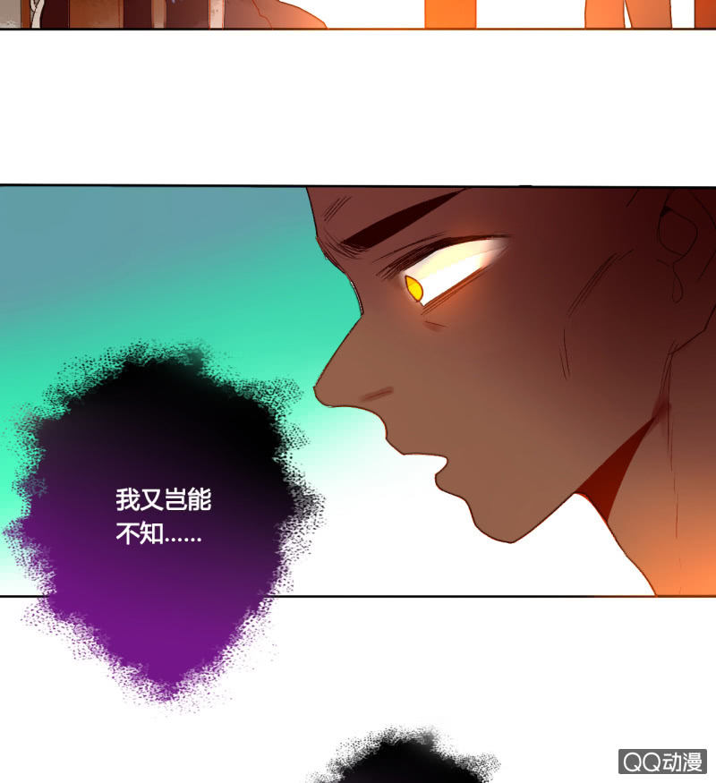 第42话  是谁复活了他-第42话