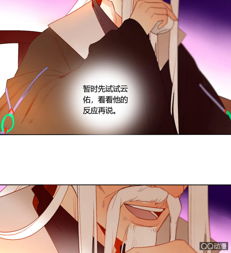 第42话  是谁复活了他-第42话