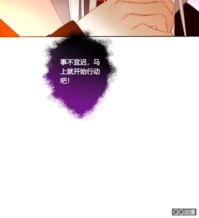 第42话  是谁复活了他-第42话