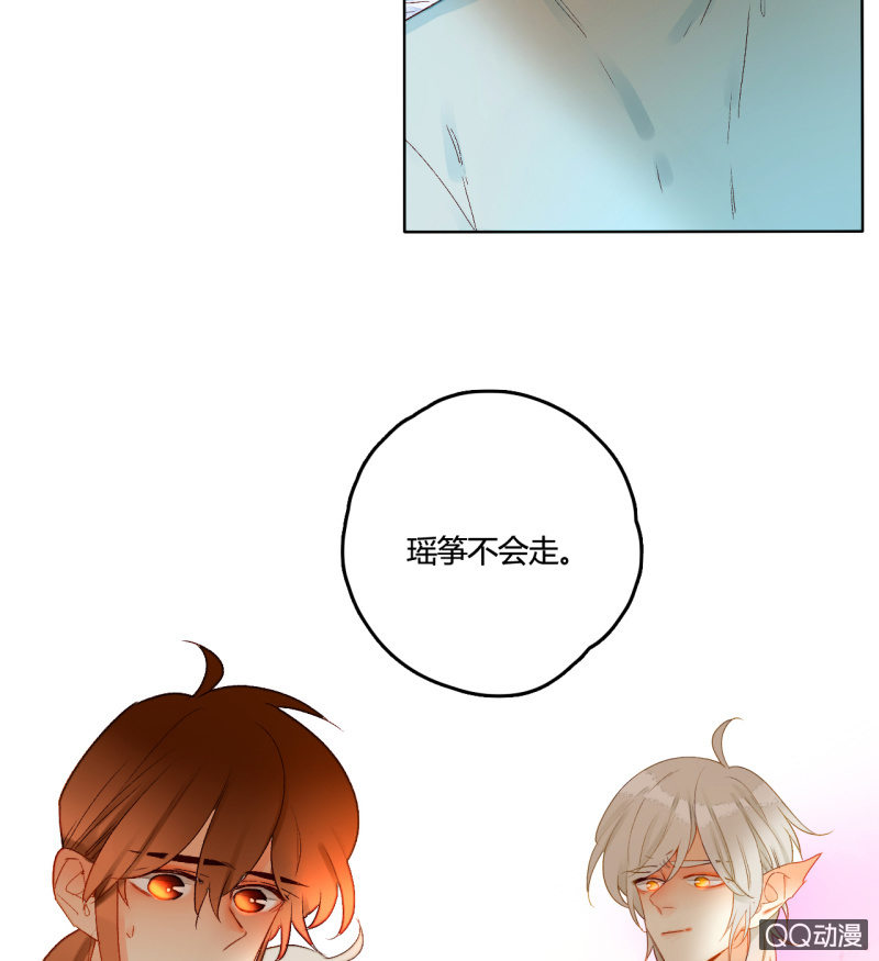 第44话  梦莹苏醒-第44话