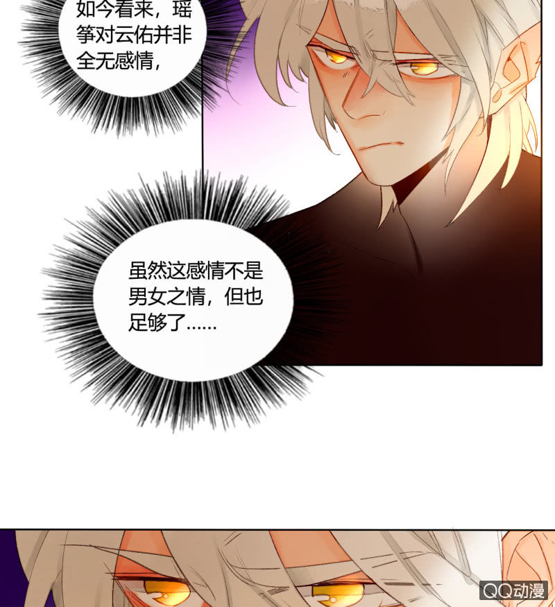 第44话  梦莹苏醒-第44话