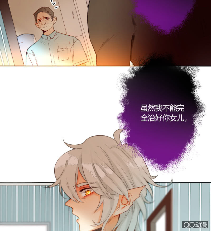 第44话  梦莹苏醒-第44话