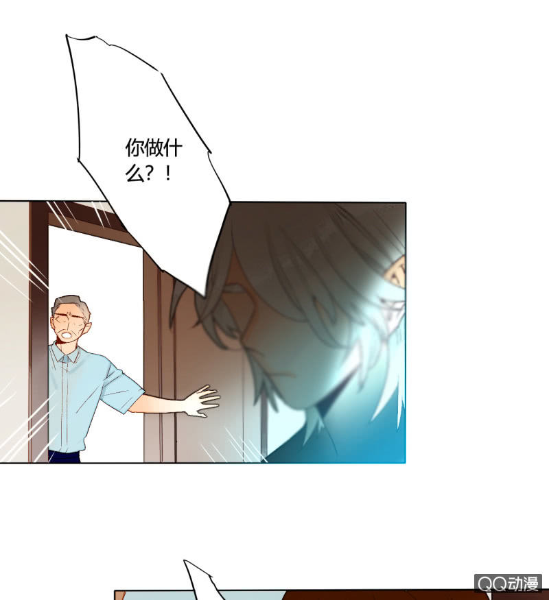 第44话  梦莹苏醒-第44话