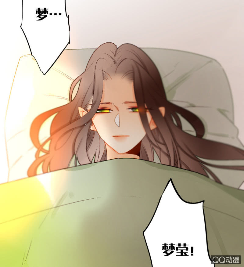 第44话  梦莹苏醒-第44话