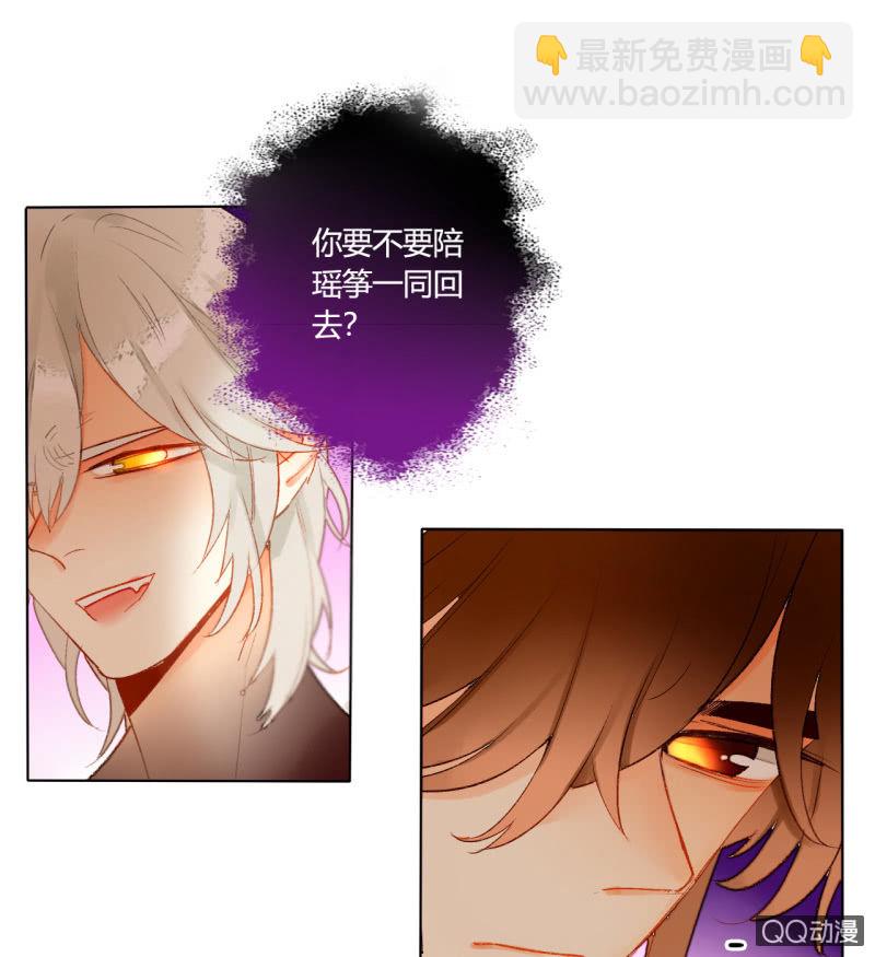 第44话  梦莹苏醒-第44话