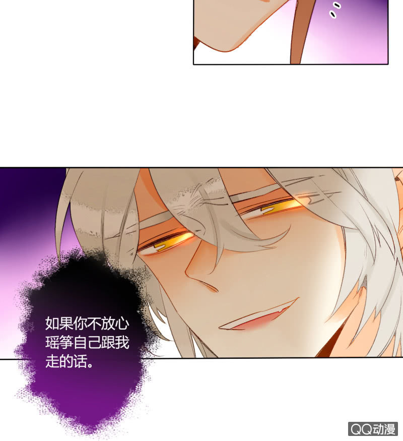 第44话  梦莹苏醒-第44话