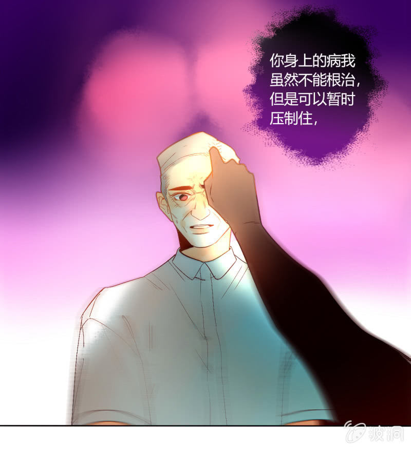 第48话  回妖族(1/2)-第48话