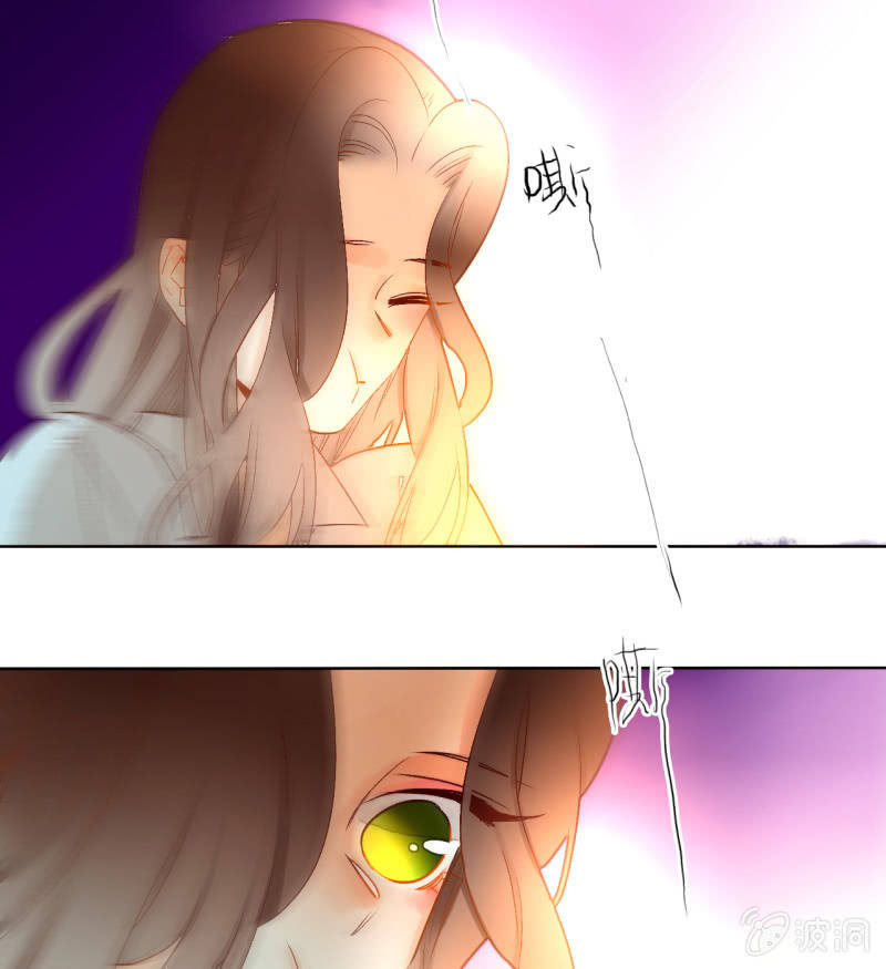 第48话  回妖族(1/2)-第48话