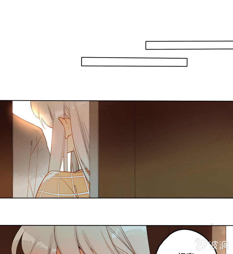 第48话  回妖族(1/2)-第48话