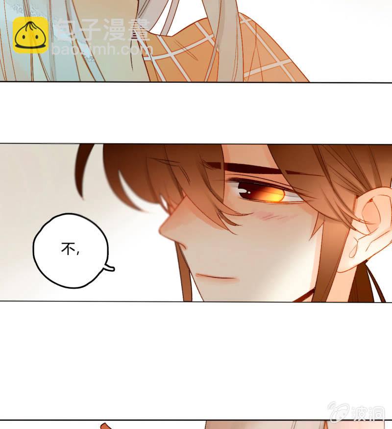 第48话  回妖族(1/2)-第48话