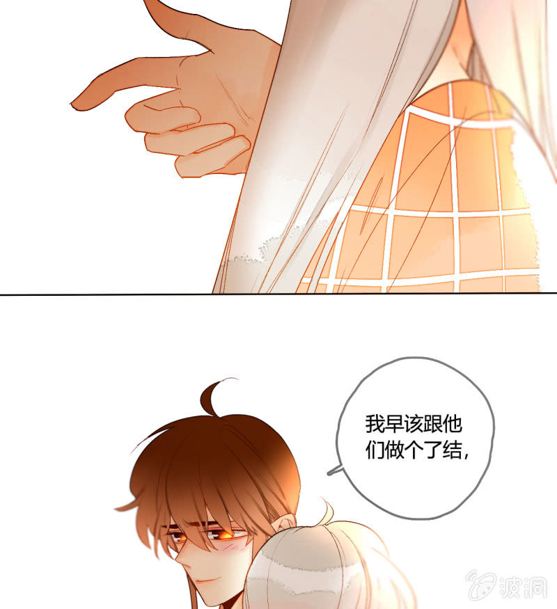 第48话  回妖族(1/2)-第48话