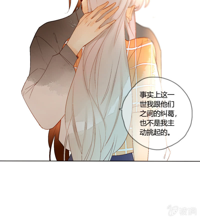 第48话  回妖族(1/2)-第48话