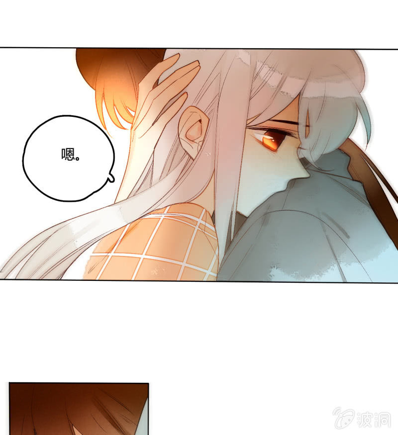 第48话  回妖族(1/2)-第48话