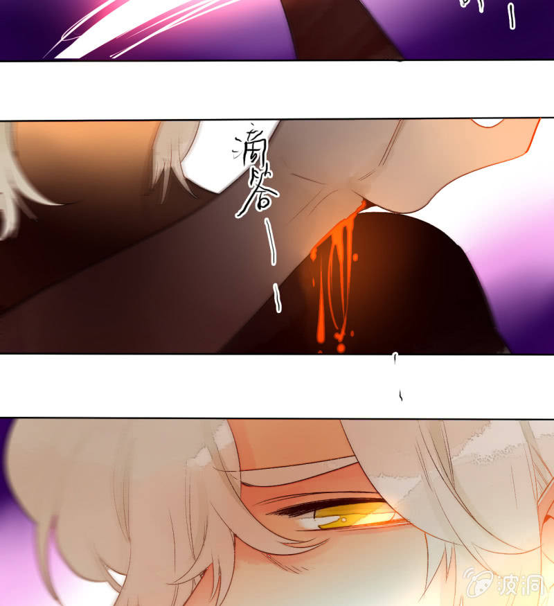 第48话  回妖族(1/2)-第48话