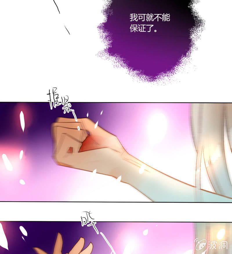 第48话  回妖族(1/2)-第48话