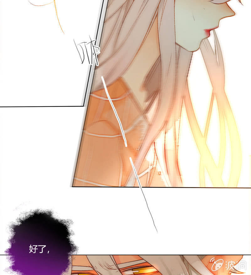 第48话  回妖族(1/2)-第48话