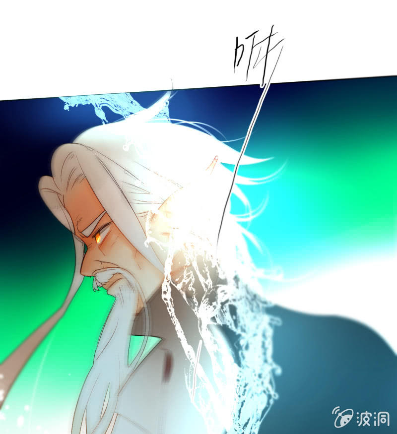 第48话  回妖族(1/2)-第48话