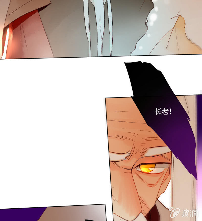 第48话  回妖族(1/2)-第48话