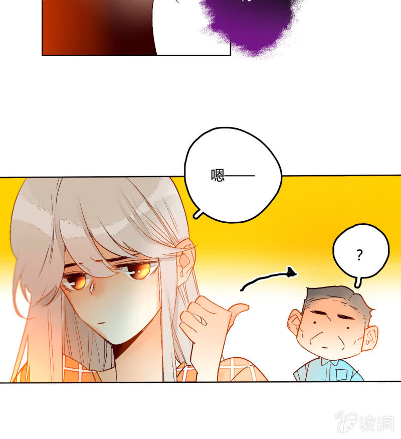 第48话  回妖族(1/2)-第48话