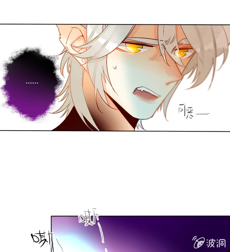 第48话  回妖族(1/2)-第48话