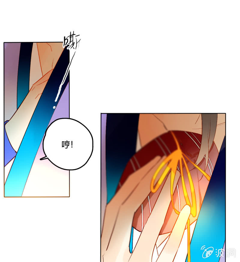 第50话  妖王私生子(1/2)-第50话