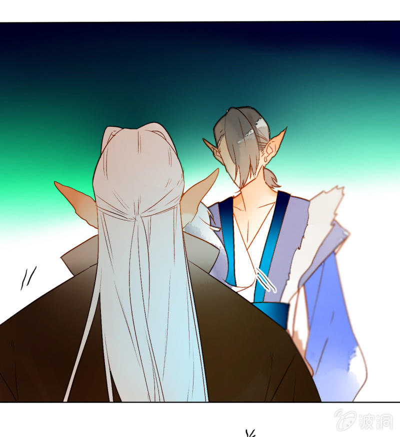 第50话  妖王私生子(1/2)-第50话